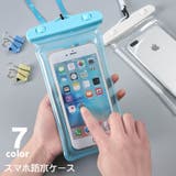 スマホポーチ スマホ防水ケース タッチパネル対応 | PlusNao | 詳細画像1