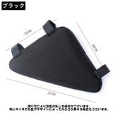 フレームバッグ 車体装着バッグ ポーチ | PlusNao | 詳細画像12 