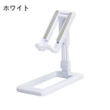 スマホスタンド スマホホルダー 伸縮 | PlusNao | 詳細画像12