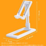 スマホスタンド スマホホルダー 伸縮 | PlusNao | 詳細画像15