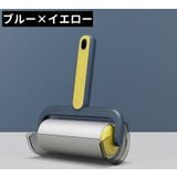 粘着式クリーナー 粘着ローラー カーペットクリーナー | PlusNao | 詳細画像13 