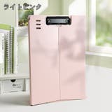 クリップボード A4サイズ 縦型 | PlusNao | 詳細画像14 