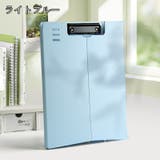 クリップボード A4サイズ 縦型 | PlusNao | 詳細画像15 