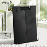 クリップボード A4サイズ 縦型 | PlusNao | 詳細画像20 