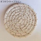 コースター 2枚セット 円形 | PlusNao | 詳細画像11