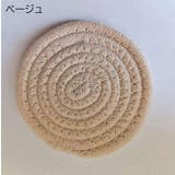 コースター 2枚セット 円形 | PlusNao | 詳細画像12