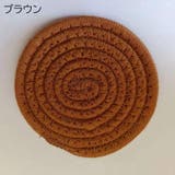 コースター 2枚セット 円形 | PlusNao | 詳細画像13