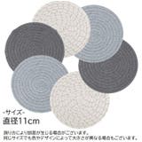 コースター 2枚セット 円形 | PlusNao | 詳細画像14