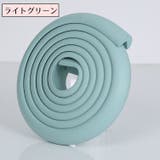 コーナークッション 2m コーナーガード | PlusNao | 詳細画像14