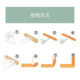 コーナークッション 2m コーナーガード | PlusNao | 詳細画像6