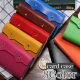 カードケース カードホルダー カード入れ | PlusNao | 詳細画像1
