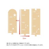 身長計 木製 ウッド | PlusNao | 詳細画像7