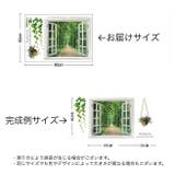 ウォールステッカー 壁ステッカー 壁紙シール | PlusNao | 詳細画像10