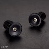 バーエンドキャップ エンドプラグ 左右セット | PlusNao | 詳細画像9 