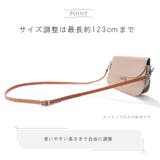 ショルダーストラップ ショルダーベルト 単品 | PlusNao | 詳細画像4