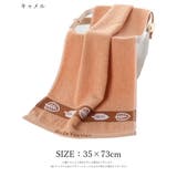 フェイスタオル 洗顔用タオル 長方形 | PlusNao | 詳細画像13