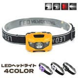 ヘッドライト 懐中電灯 LED | PlusNao | 詳細画像1