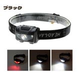 ヘッドライト 懐中電灯 LED | PlusNao | 詳細画像10