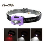 ヘッドライト 懐中電灯 LED | PlusNao | 詳細画像12
