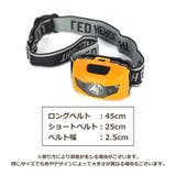 ヘッドライト 懐中電灯 LED | PlusNao | 詳細画像14