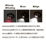 ヘッドライト 懐中電灯 LED | PlusNao | 詳細画像9