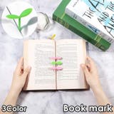 ブックマーク 単品 1個 | PlusNao | 詳細画像1 