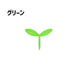 ブックマーク 単品 1個 | PlusNao | 詳細画像8 