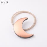 カーテンタッセル カーテンホルダー 単品 | PlusNao | 詳細画像9