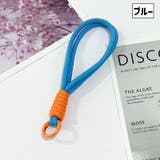 スマホストラップ 単品 1個 | PlusNao | 詳細画像14