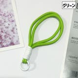 スマホストラップ 単品 1個 | PlusNao | 詳細画像16