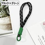スマホストラップ 単品 1個 | PlusNao | 詳細画像8