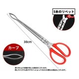 フィッシュグリップ フィッシュキャッチャー 魚掴み器 | PlusNao | 詳細画像10