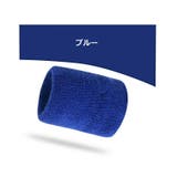 リストバンド 1個 単品 | PlusNao | 詳細画像10