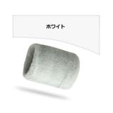リストバンド 1個 単品 | PlusNao | 詳細画像12