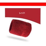 リストバンド 1個 単品 | PlusNao | 詳細画像13