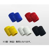 リストバンド 1個 単品 | PlusNao | 詳細画像2