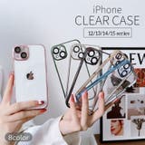 iPhoneケース iPhoneカバー スマホケース | PlusNao | 詳細画像1