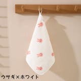ループ付きタオル ハンドタオル ミニタオル | PlusNao | 詳細画像11