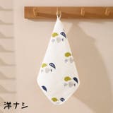 ループ付きタオル ハンドタオル ミニタオル | PlusNao | 詳細画像12