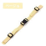 チェストベルト チェストストラップ リュック用 | PlusNao | 詳細画像14 