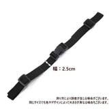 チェストベルト チェストストラップ リュック用 | PlusNao | 詳細画像17 