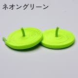 靴紐 靴ひも 2本セット | PlusNao | 詳細画像12