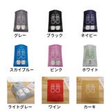 シューズバッグ 同サイズ2枚セット 同サイズ2個セット | PlusNao | 詳細画像19