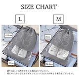 シューズバッグ 同サイズ2枚セット 同サイズ2個セット | PlusNao | 詳細画像20