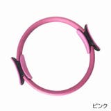 ストレッチグッズ ストレッチリング 健康グッズ | PlusNao | 詳細画像12