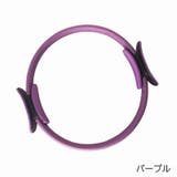 ストレッチグッズ ストレッチリング 健康グッズ | PlusNao | 詳細画像13