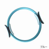 ストレッチグッズ ストレッチリング 健康グッズ | PlusNao | 詳細画像14