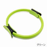 ストレッチグッズ ストレッチリング 健康グッズ | PlusNao | 詳細画像15