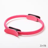 ストレッチグッズ ストレッチリング 健康グッズ | PlusNao | 詳細画像16