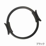 ストレッチグッズ ストレッチリング 健康グッズ | PlusNao | 詳細画像18